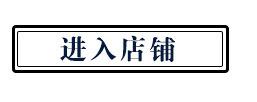 英伦详情推荐_12