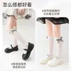 Calcetines Tobilleros para Niñas, Estilo Verano Delgado, Calcetines Largos de Malla con Lazo, Calcetines para Niños, Calcetines Delgados de Tubo Alto de Princesa para el Verano Fresco