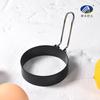 Tortilla de huevo antiadherente de acero inoxidable, utensilios creativos para panqueques de desayuno, molde redondo para tortilla, utensilios de cocina negros