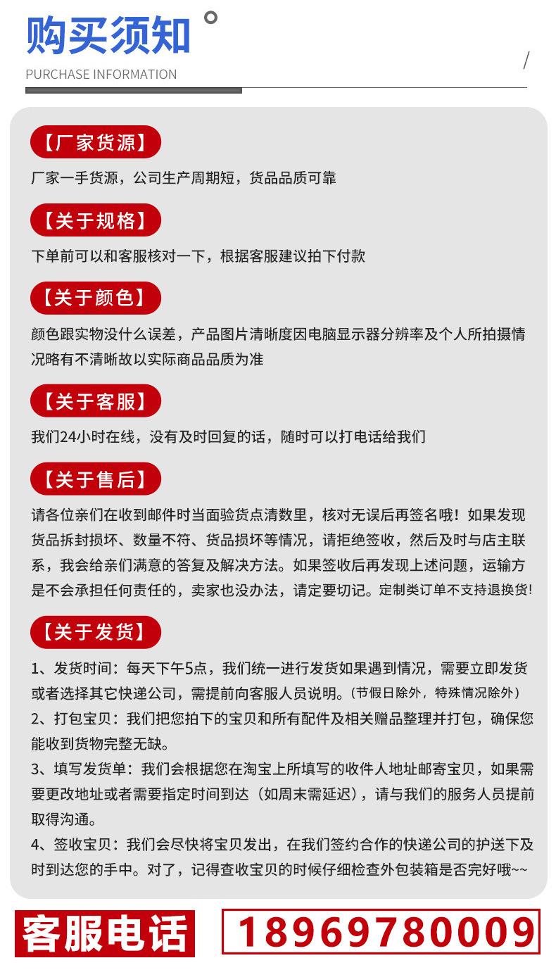 购买须知.jpg
