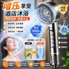 Chuveiro Pressurizado Multifuncional com Teclas de Piano Transfronteiriço Filtro de Banheiro Chuveiro Sala de Banho Massagem Esfoliação Spray Chuveiro