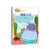 Araña Abre una Tienda: Lecturas Recomendadas para Estudiantes de Primaria - una Serie de Obras del Autor del Libro de Texto de Chino Lu Bing