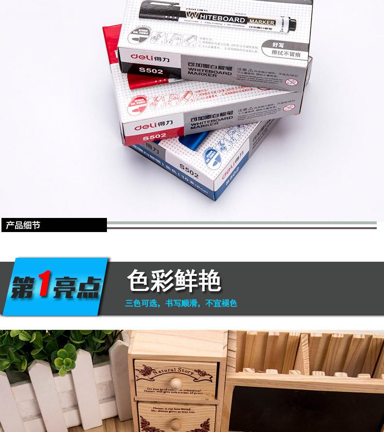 详情图_4.jpg