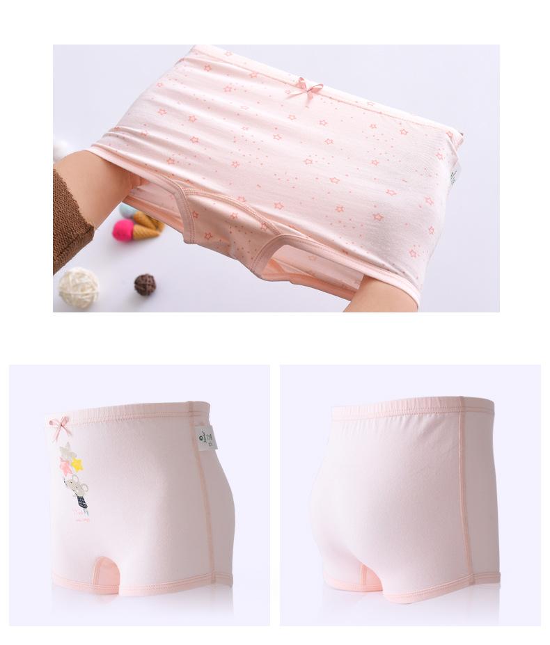20-H1742女童男童内裤集合详情页_06.jpg