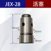 Pistola Neumática para Eliminar Óxido Removedor de Óxido para Barcos Máquina Industrial de Agujas para Eliminar Óxido Jex-24 Elimina Escoria de Soldadura 590463