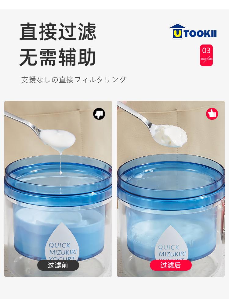 酸奶过滤器_08.jpg