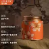 Papel de Té Lata de Flores Té Negro Té Verde Lata Universal para Té Lata Sellada 0.1kg Media Libra Caja de Embalaje para Té Chino
