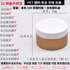 Tapa de plástico para botellas de boca ancha de plástico PET, subenvases de crema cosmética, envases vacíos, frascos para mascarillas, frascos para crema de ojos