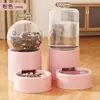 Novo Alimentador Automático para Pets, Tigela de Água para Gatos, Dispensador Universal de Água e Comida para Gatos e Cachorros, Tigela para Gatos