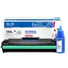 La rejilla es adecuada para el cartucho de tóner HP 166A W1660A 1008a/w MFP1188w/nw