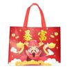 Festiva Bolsa de Mano Portátil de Tela No Tejida para Año Nuevo Roja Bolsa de Regalo Bolsa de Regalo Bolsa de Regalo de Alta Gama para Familiares y Ancianos