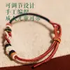 Pulsera de Nudo Dimple Flor de Durazno Tejida a Mano DIY Usable con Cuentas de Transferencia Doradas y Cordón Rojo como Regalo para Tu Novia