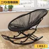 Sillón mecedor, sillón mecedor para el hogar, diseño de ocio y creativo, perfecto para siestas, silla de balcón para adultos, sillón mecedor cómodo, tejido de ratán, sillón mecedor colorido