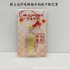 Llavero Colgante para Bolso de Dibujos Animados Versión Q con Lámina de Oro Imitación Baishatun Mazu, un Regalo para la Paz y la Protección en Honor de la Diosa de la Misericordia