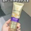 Acondicionador Milagro de 3 Minutos Pan Ting 70ml Grado Membrana Capilar para Mujeres Reducción de Irritación y Reparación Multiefecto del Daño 180ml