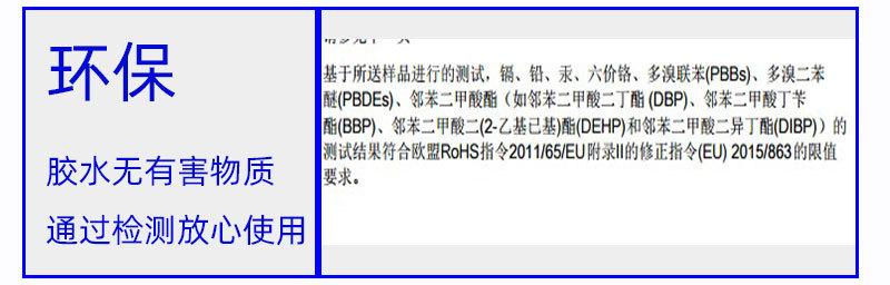 E-_元泰_原文件_文具胶_40白文具详情_07.jpg