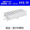 Placa de barramento para válvula solenoide tipo SMC SS5Y5120 base SS5Y5-20-02F/03/04/05/-24F conjunto completo