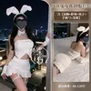 Lingerie sexy, estilo abstinência, conjunto de uniforme de coelhinha de desejo sexy e puro, tentação quente que abraça o bumbum para role-playing