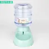 Bebedero para mascotas 3.8L comedero automático cuenco para perro cuenco para comida de gato extragrande cuenco para gato en stock al por mayor