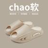 Zapatillas deportivas Qidan de verano para mujer, para interior y hogar, antideslizantes, cómodas, de EVA, con suela gruesa, para uso exterior, sandalias y pantuflas para parejas.