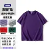 Comercio Exterior Transfronterizo Tallas Europeas y Americanas Camisetas de Cuello Redondo Manga Corta Anti-Arrugas Algodón Orgánico Puro Ropa de Trabajo Personalizada Camisas de Cultura Corporativa