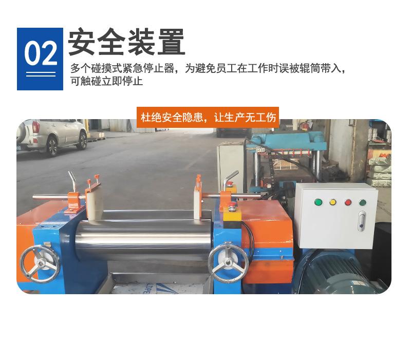 8寸详情页_06
