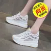 Zapatos Chunky de Papá con Aumento Interno de Altura de 10 cm para Mujer, Nuevo Verano 2026 Malla Fina Transpirable Populares Casuales de Malla