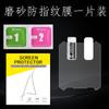 Adecuado para Little Genius Z9 Reloj Teléfono Infantil Película de Vidrio Templado Z9A Cobertura Total Alta Definición Anti-Rayaduras Película Protectora