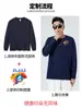 Otoño 2025 Transfronterizo Algodón Puro Cuello Redondo Manga Larga Camiseta Unisex Juventud Ropa de Trabajo Logo Camiseta de Manga Larga Personalización