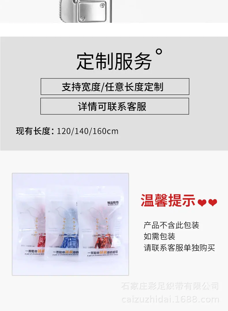 腰果花详情阿里_12.jpg