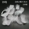 Decoração de pena de avestruz rosa acessórios para joias diy material Flor de pavão seca Dia dos Namorados artesanato de pena de ganso decoração