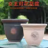 Vasos Plásticos Imitação Porcelana Fosca, Vasos de Flores de Diâmetro Grande, Vasos Domésticos Imitação Pedra para Cultivo de Rosas e Hortênsias, Adequados para Cultivo de Flores em Varanda e Jardim