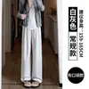 Calça Casual de Arroz Glutinoso para Mulheres no Outono e Inverno Forrada com Fleece para Aquecimento, Estilo Solto e Preguiçoso, Calça de Perna Larga Solta e Drapeada para Pessoas Baixas com Cordão
