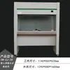 Bancada Móvel de Laboratório Bancada de trabalho bancada limpa bancada limpa de um ou dois compartimentos mesa limpa de um ou dois lados Q