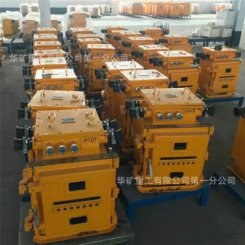 QQ截图20220315145915