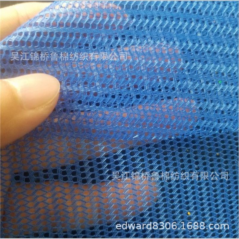 蕾丝三明治弯形网布6.jpg