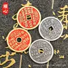Fabricante de Dinero Fantasma de Montaña al por Mayor Moneda de Cobre Cinabrio en Stock 2.5cm Moneda de Aleación Antigua Bagua Manualidad de Moneda Metálica