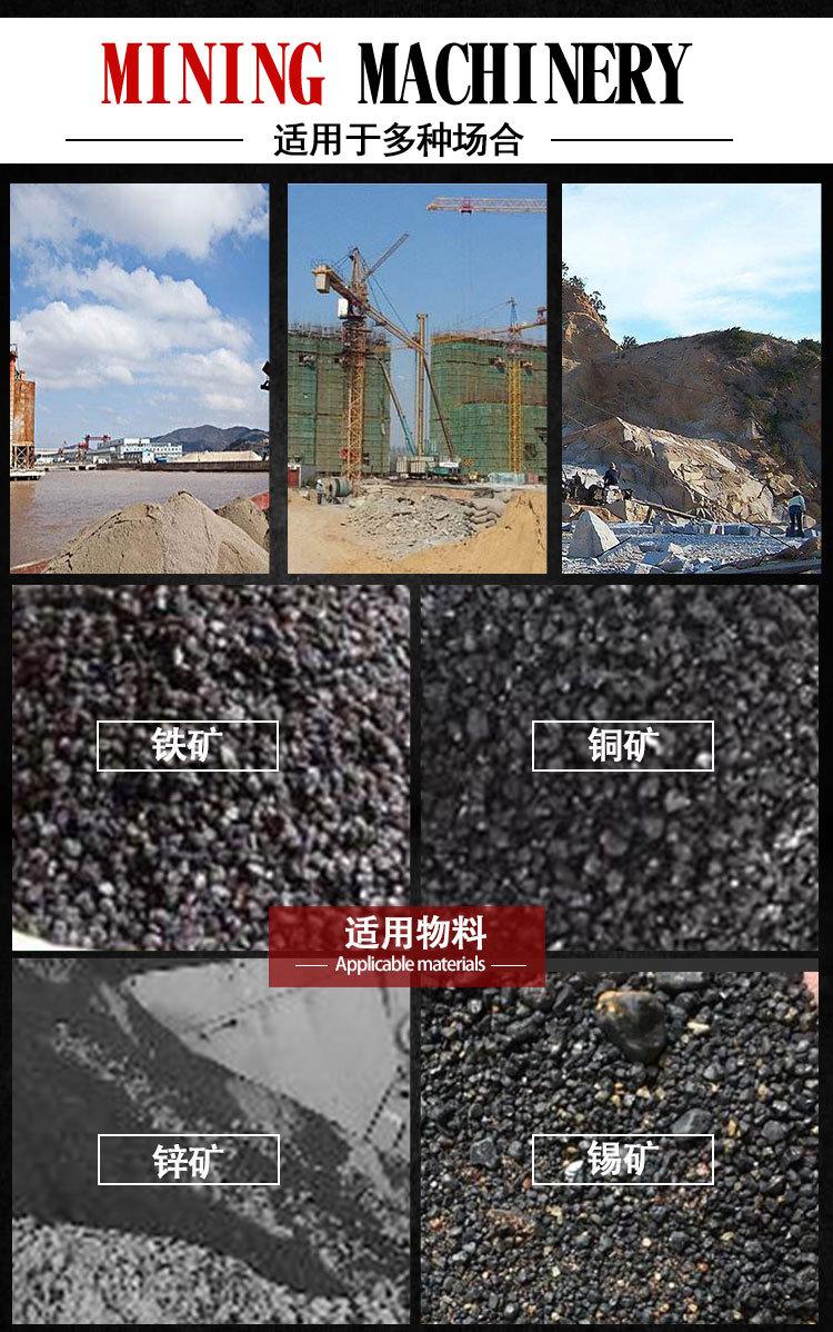 干式磁选机 (5).jpg