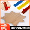Tiras Coloridas de Cantoneira de Madeira, Tiras de Cantoneira de Mesa U-Shaped Autoadesivas Anti-Risco e Anti-Colisão, Tiras de Borracha para Cantos de Armários