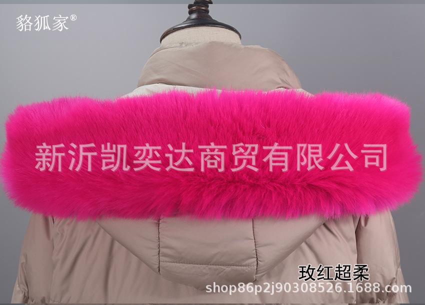 玫红超柔.jpg
