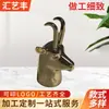 Fabricação e Personalização de Tampas de Garrafa de Perfume em Formato de Cabeça de Bode, Tampas de Garrafa de Perfume em Formato de Cabeça de Animal em Liga de Zinco Moldada por Injeção