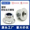 Tuerca de seguridad de nailon con brida hexagonal GB6183/M5M6M8-M20, suministro de fábrica