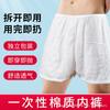 100 pares de cuecas descartáveis, cuecas boxer de algodão puro, shorts, cuecas boxer, banho de pés de viagem, calças de sauna de massagem a vapor