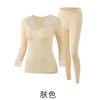Ropa Interior Cálida de Otoño e Invierno para Músculos Sexy de Encaje Ultra-delgada Ajustada al Cuerpo Interior Alta Elasticidad Transpirable Ropa que Embellece la Piel Traje Top Base