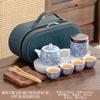 Juego de té Kung Fu de porcelana blanca Guofeng para tinta Juego de té para viaje al aire libre Taza de té Juego de regalo empresarial Logotipo