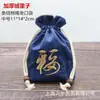 Bolsa con cordón bordada y forro de polar, bolsa de terciopelo, bolsa para joyas para almacenar y empaquetar artesanías y joyas
