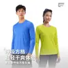Camiseta Deportiva Exterior para Correr para Hombres y Mujeres de Secado Rápido Manga Larga Cuadros Transpirable Absorbe la Humedad Ropa Ligera de Secado Rápido para Maratón