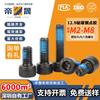 Grado 12.9 Tornillo Dispensador Hexagonal de Cabeza de Copa Cabeza Cilíndrica Negra Tornillo Antiaflojamiento Antideslizante Antigolpes Recubierto con Pegamento Azul