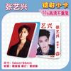 Star 55 Piezas/Caja Tarjeta Láser Ju Jingyi Bailu Gui Ge Liu Yuning Fan Zhendong Chen Junming Wang Yibo Yang Mi