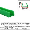 Tira de vedação em U tira de borda de silicone tira de borda para equipamento mecânico resistente a altas temperaturas tira de moldagem em fibra de vidro tira decorativa